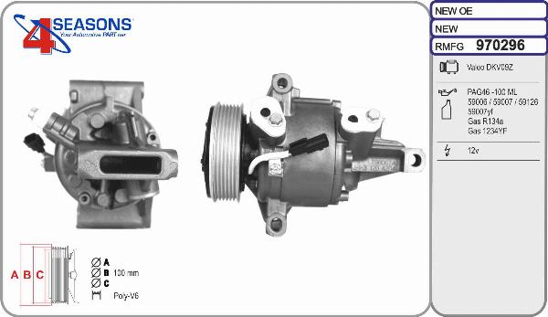 AHE 970296 - Компресор, кондиціонер autocars.com.ua