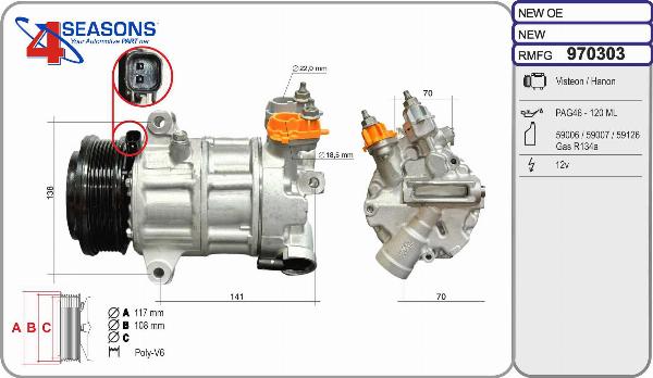 AHE 970303 - Компресор, кондиціонер autocars.com.ua