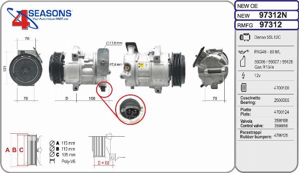 AHE 97312N - Компресор, кондиціонер autocars.com.ua