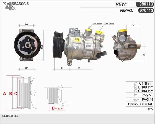 AHE 980113 - Компресор, кондиціонер autocars.com.ua