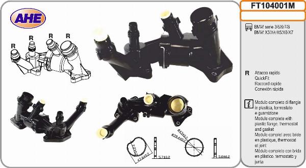 AHE FT104001M - Фланець охолоджуючої рідини autocars.com.ua