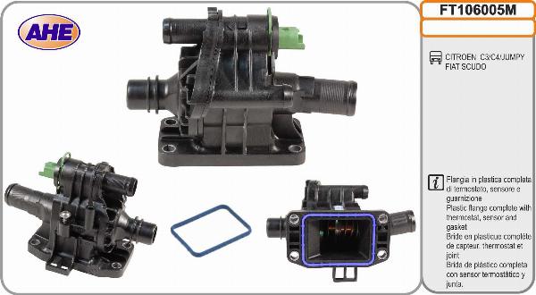 AHE FT106005M - Фланець охолоджуючої рідини autocars.com.ua