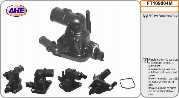 AHE FT109004M - Фланець охолоджуючої рідини autocars.com.ua