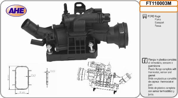 AHE FT110003M - Фланець охолоджуючої рідини autocars.com.ua