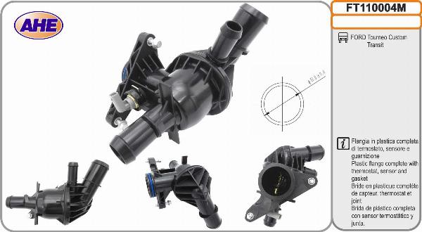 AHE FT110004M - Фланець охолоджуючої рідини autocars.com.ua