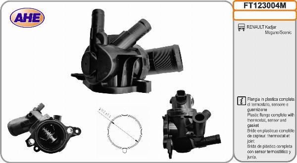 AHE FT123004M - Фланець охолоджуючої рідини autocars.com.ua