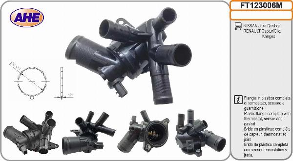 AHE FT123006M - Фланець охолоджуючої рідини autocars.com.ua
