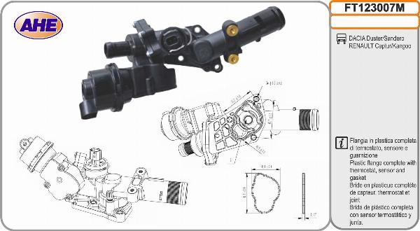 AHE FT123007M - Фланець охолоджуючої рідини autocars.com.ua