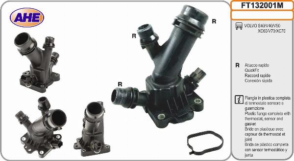AHE FT132001M - Фланець охолоджуючої рідини autocars.com.ua