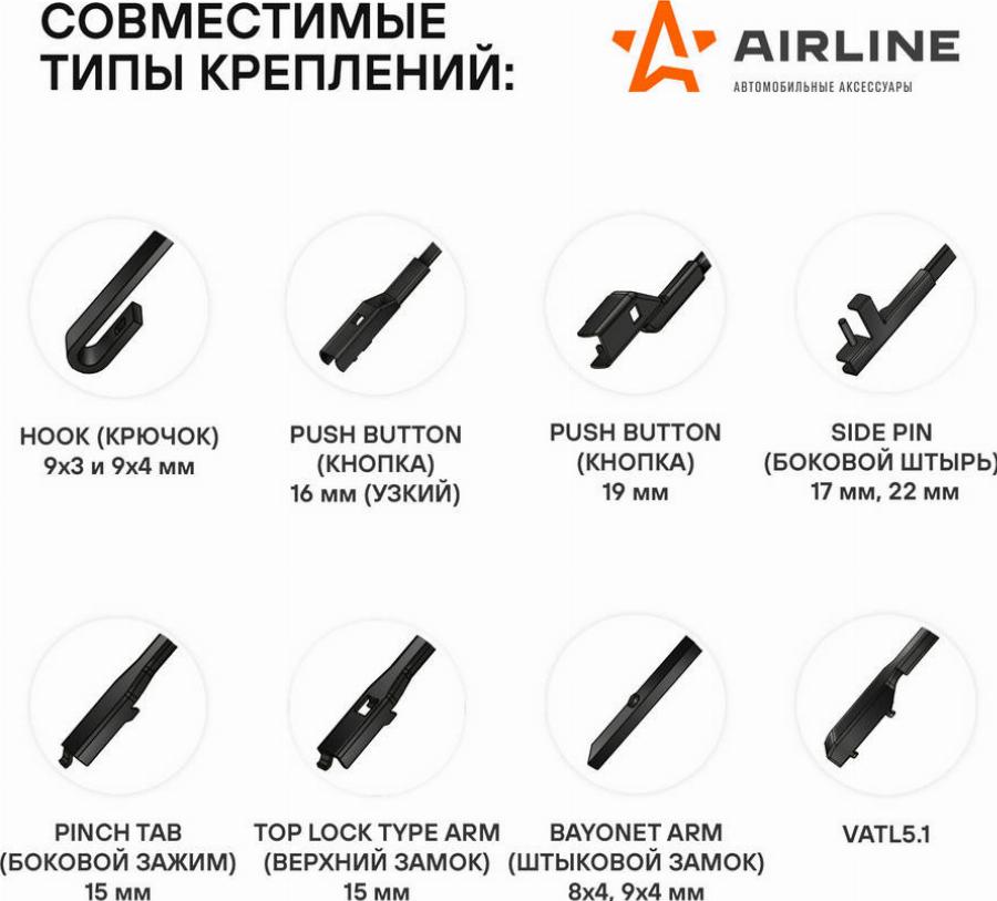 Airline AWB-BK-600-450K - Щетка стеклоочистителя autodnr.net