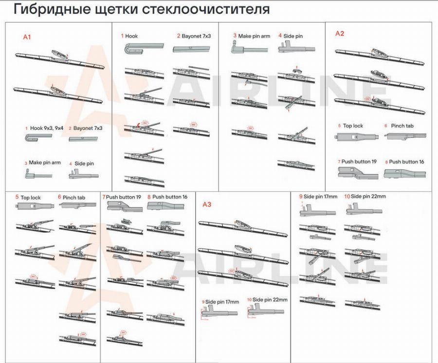 Airline AWB-H-430 - Щетка стеклоочистителя autodnr.net