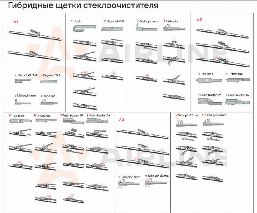 Airline AWB-H-410 - Щетка стеклоочистителя autodnr.net