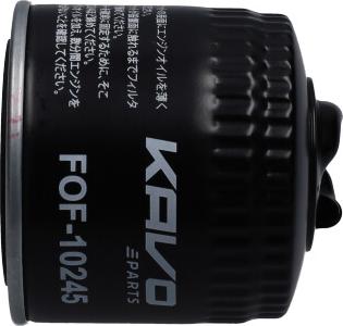 AMC Filter FOF-10245 - Масляний фільтр autocars.com.ua