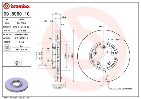 AP 24829 - Гальмівний диск autocars.com.ua