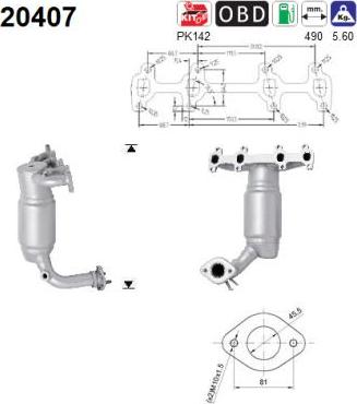 AS 20407 - Каталізатор autocars.com.ua