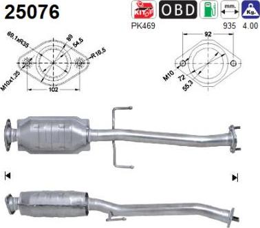 AS 25076 - Каталізатор autocars.com.ua