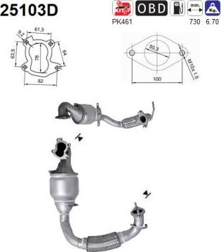 AS 25103D - Каталізатор autocars.com.ua