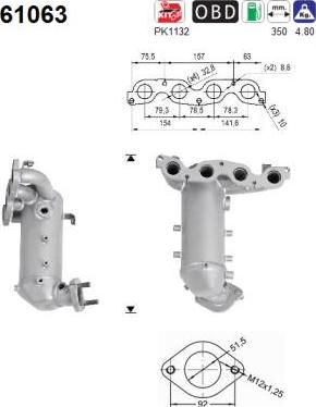 AS 61063 - Каталізатор autocars.com.ua