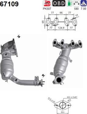 AS 67109 - Каталізатор autocars.com.ua