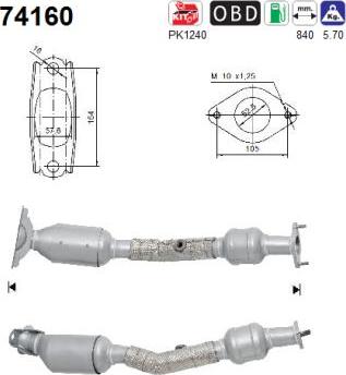 AS 74160 - Каталізатор autocars.com.ua