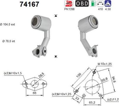 AS 74167 - Каталізатор autocars.com.ua