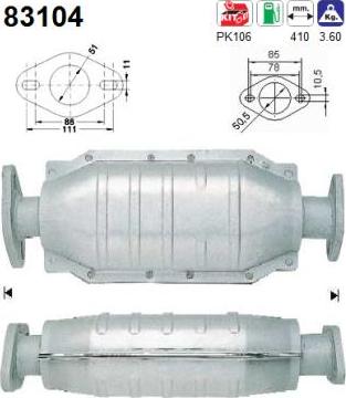 AS 83104 - Каталізатор autocars.com.ua