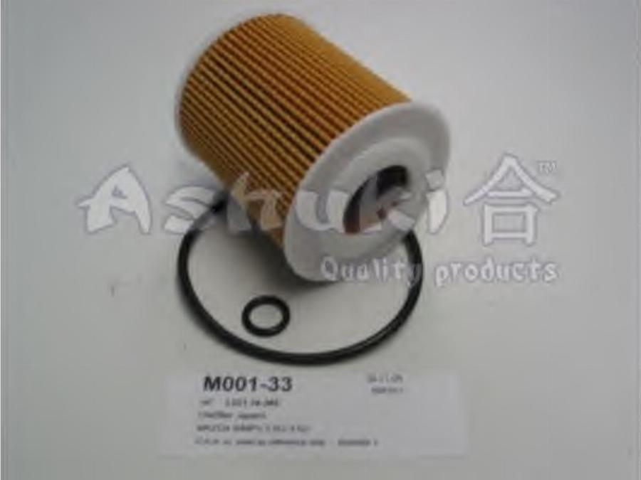 Ashuki 0393-3203 - Масляный фильтр avtokuzovplus.com.ua