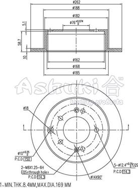 Ashuki 0993-5130 - Гальмівний диск autocars.com.ua