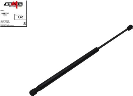 Automega 100005310 - Газова пружина, кришка багажник autocars.com.ua