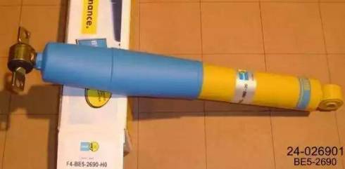 Bilstein 24-026901 - Амортизатор autocars.com.ua