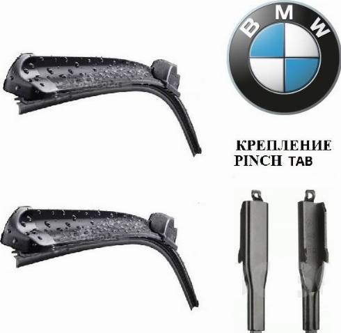 BMW 61612241375 - Щетка стеклоочистителя avtokuzovplus.com.ua