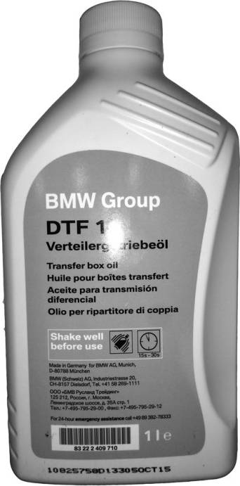 BMW 83222409710 - Масло раздаточной коробки autodnr.net