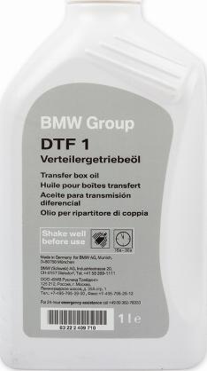 BMW 83222409710 - Масло роздаточной коробки autocars.com.ua
