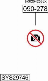 Bosal SYS29746 - Система випуску ОГ autocars.com.ua