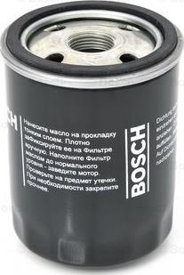 BOSCH 0 986 627 617 - Масляний фільтр autocars.com.ua