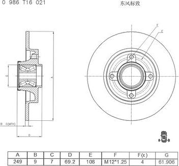 BOSCH 0 986 T16 021 - Тормозной диск avtokuzovplus.com.ua