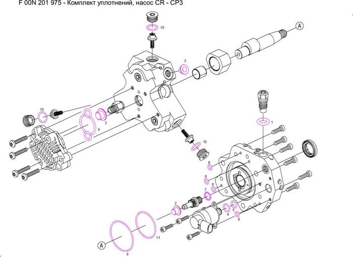 BOSCH F 00N 201 975 - --- avtokuzovplus.com.ua