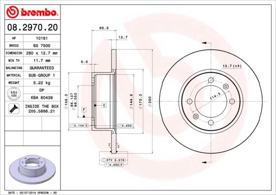 Breco BS 7500 - Тормозной диск avtokuzovplus.com.ua