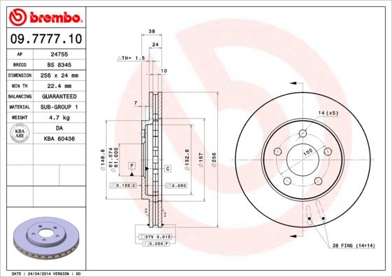 Breco BS 8345 - Гальмівний диск autocars.com.ua