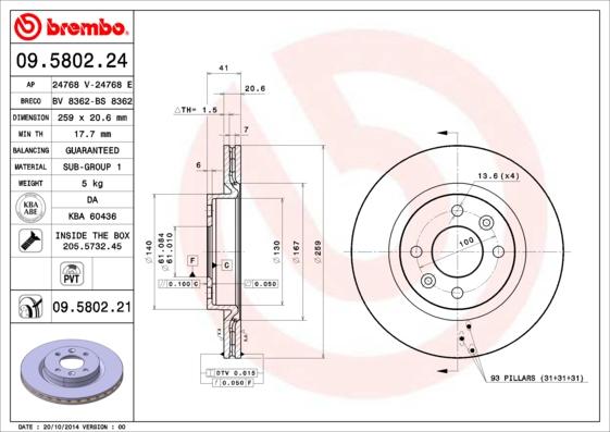 Breco BS 8362 - Гальмівний диск autocars.com.ua