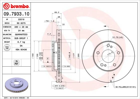 Breco BS 8375 - Тормозной диск avtokuzovplus.com.ua