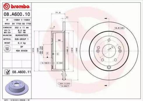 Alpha Brakes HTT-HY-512 - Гальмівний диск autocars.com.ua