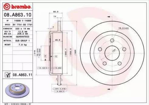 Alpha Brakes HTT-CH-011 - Гальмівний диск autocars.com.ua