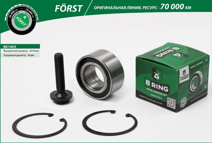 B-RING BK1005 - Комплект подшипника ступицы колеса autodnr.net