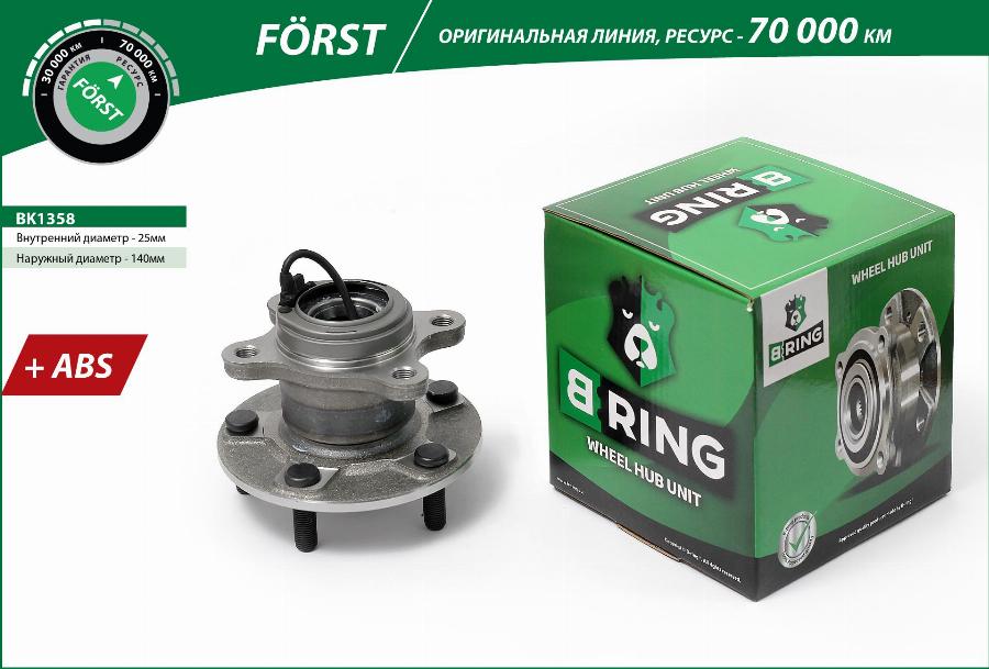 B-RING BK1358 - Ступица колеса, поворотный кулак autodnr.net