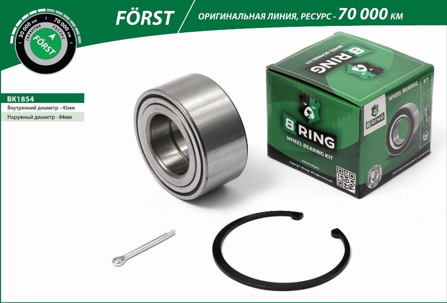 B-RING BK1854 - Комплект подшипника ступицы колеса autodnr.net