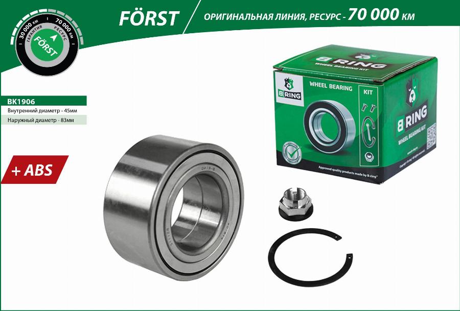 B-RING BK1906 - Комплект подшипника ступицы колеса autodnr.net