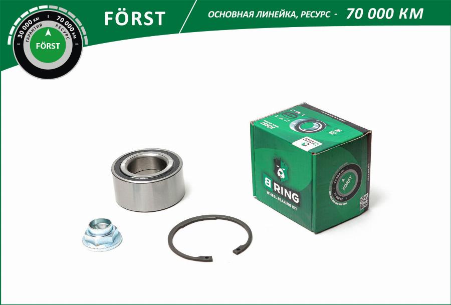 B-RING BK2820 - Комплект подшипника ступицы колеса autodnr.net