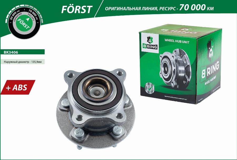 B-RING BK3406 - Ступица с подшип. в сборе CHEVROLET Cruze I J300 09- задн. [d=135.9 с ABS] BK3406 B-RING FOR autodnr.net