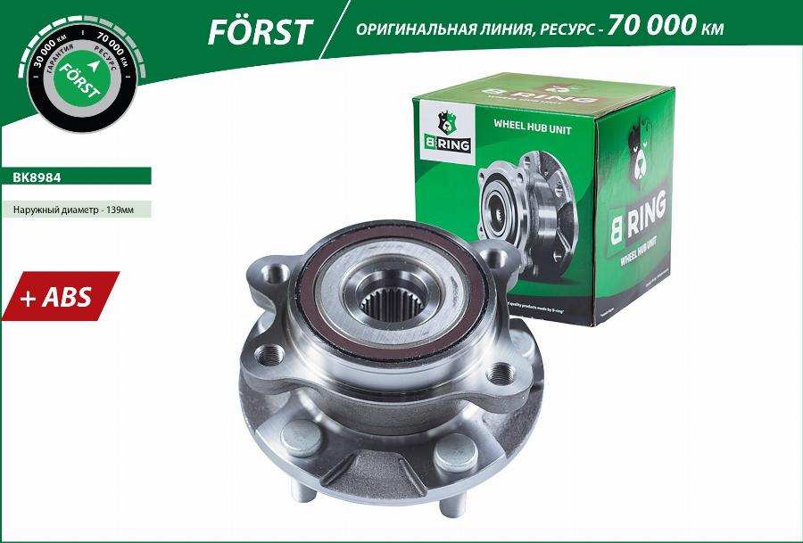 B-RING BK8984 - Ступица колеса, поворотный кулак autodnr.net